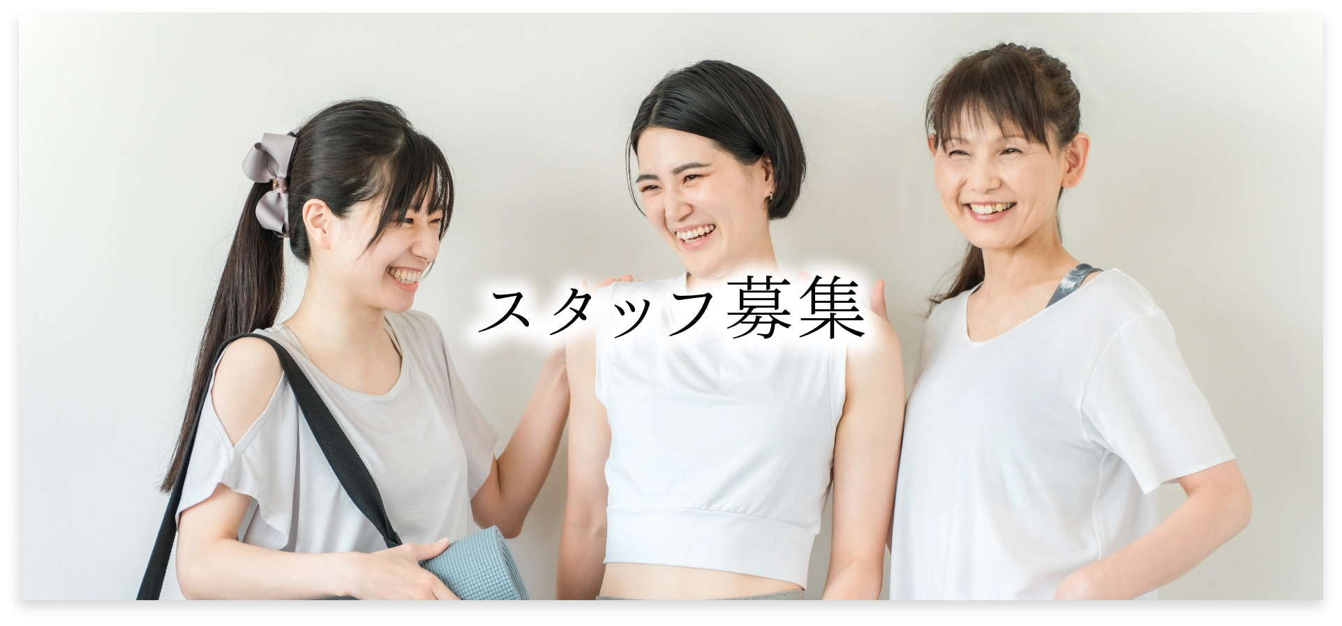 Lady's Base スタッフ募集