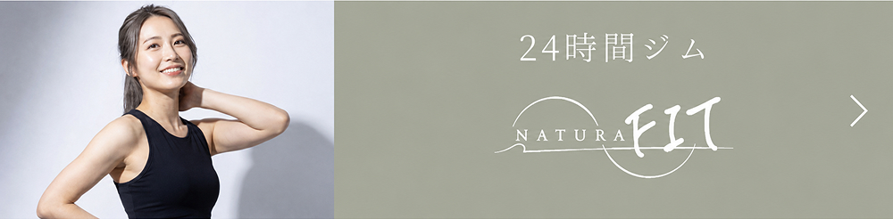 naturafit