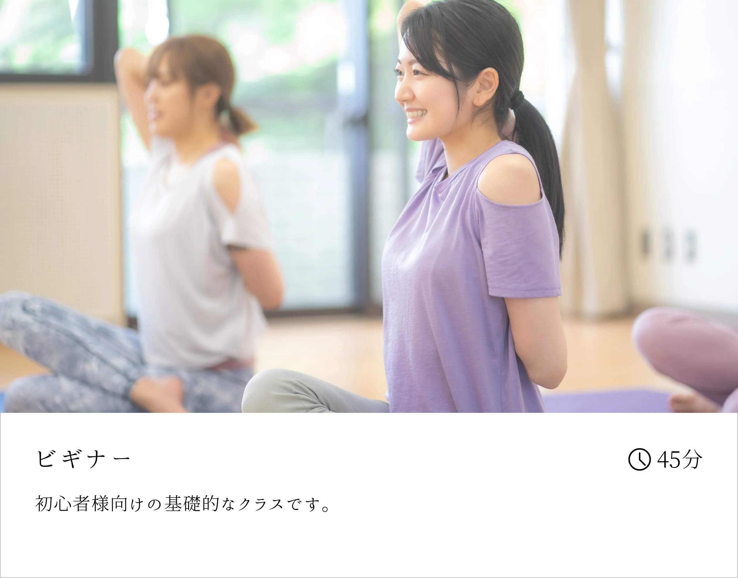 プログラム画像