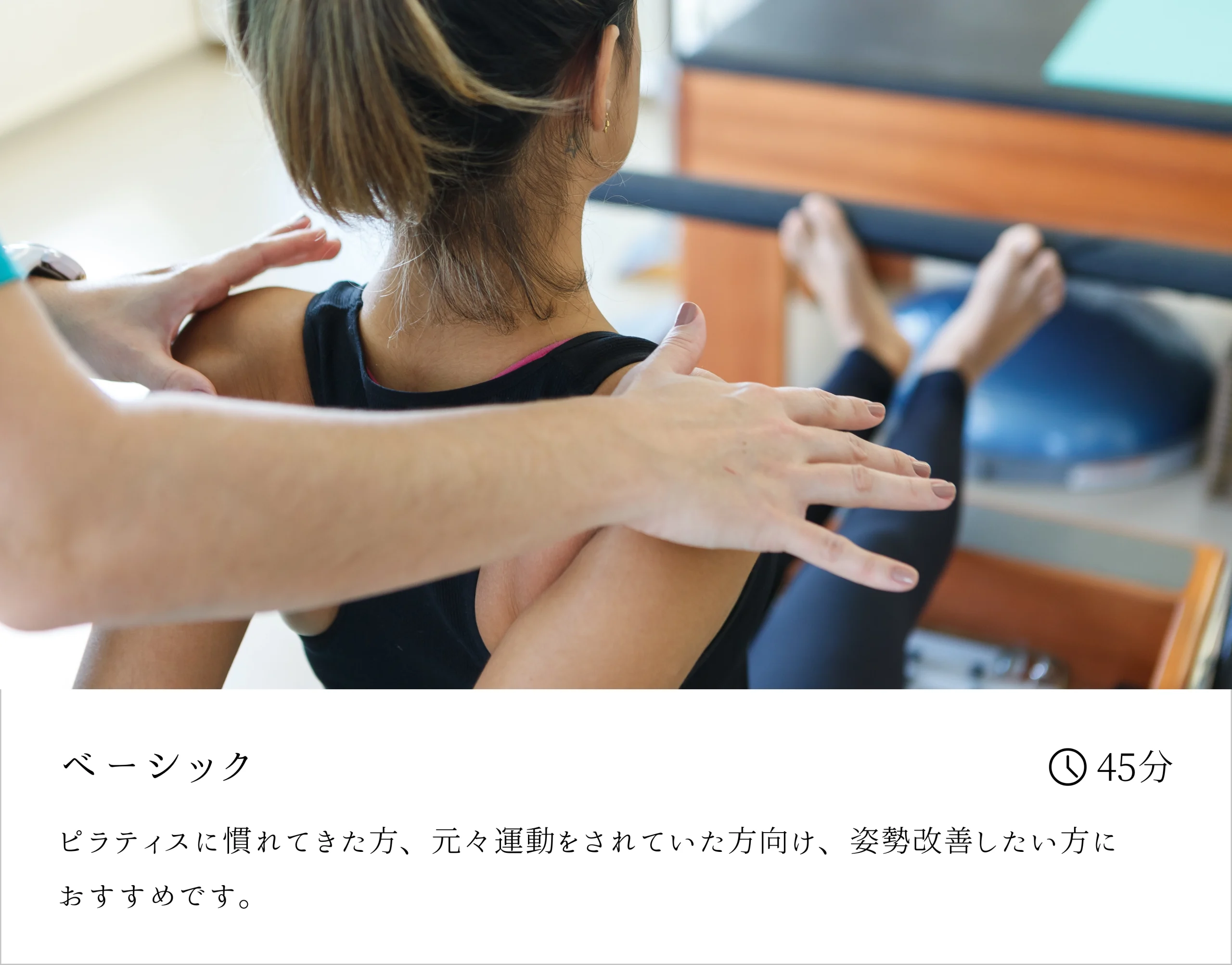 プログラム画像