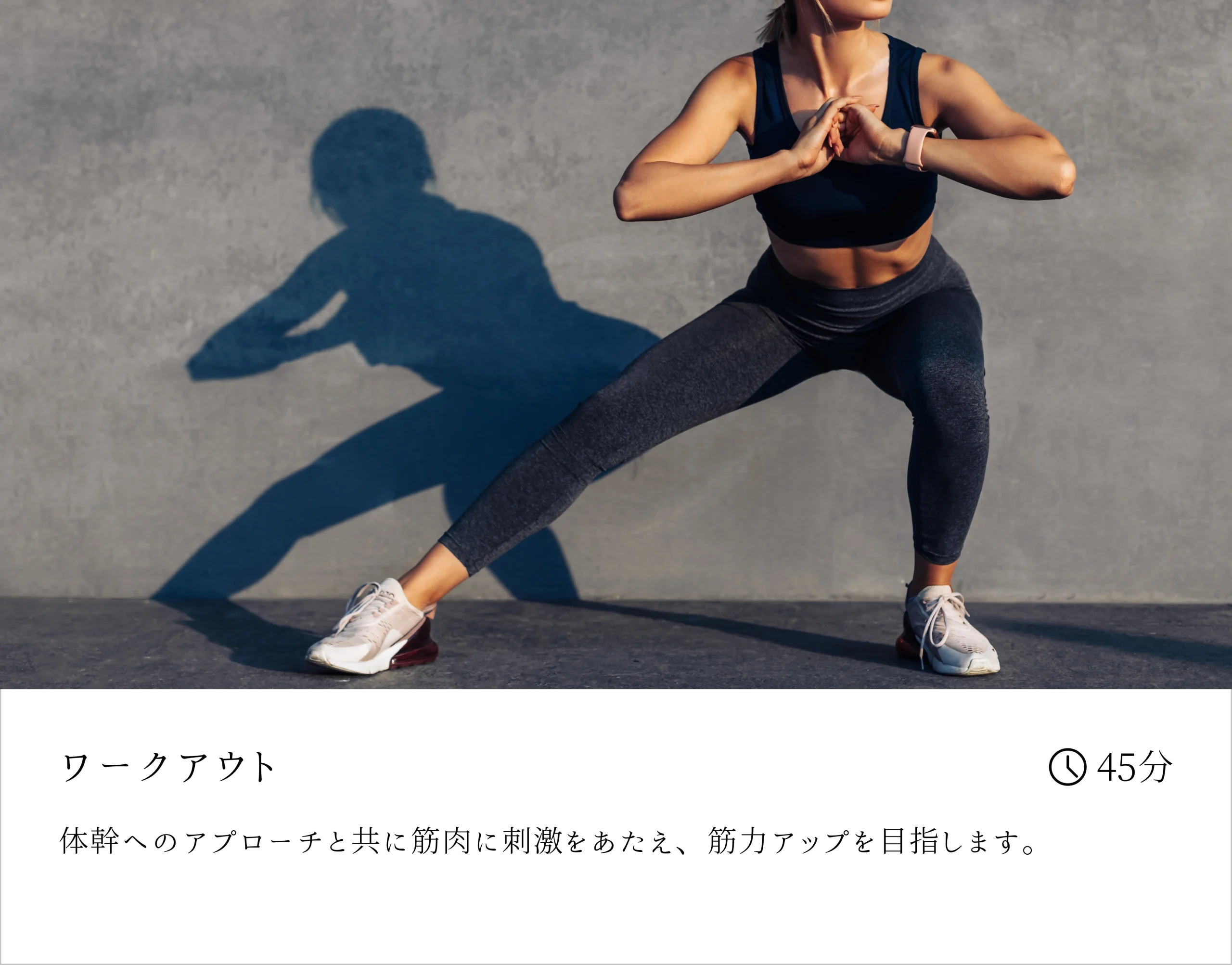 プログラム画像